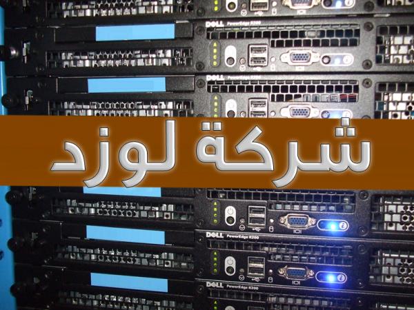 امتلك موقع او منتدى بسعر 150$ سنويا!