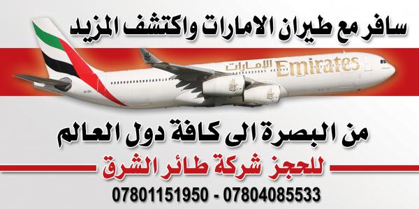 اغتنمو الفرصه فيزه الى دبي مجانيه