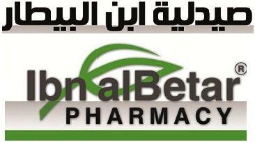 صيدلية أبن البيطار