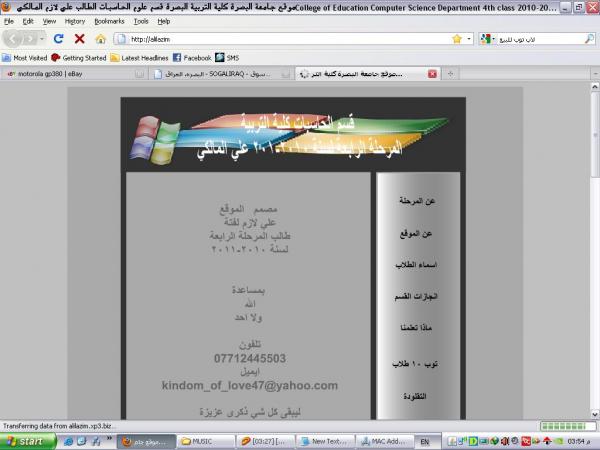 انشاء موقع او تجهيز مساحة خزنية تصل الى 1.5 كيكا مدى الحي