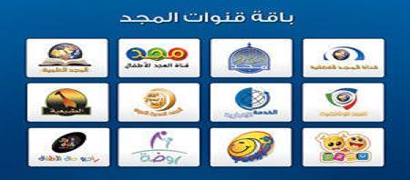 السيرفر السعودي لمشاهدة أجمل باقات العالم