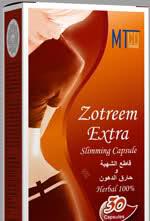 Zotreem زوتريم الان في العراق المنتج الاقوى لتقليل الوزن