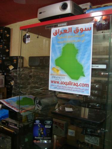 مركز شبر للحاسبات