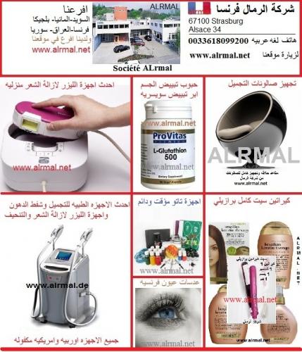  تاتو مؤقت مع الوان التاتو صناعه المانيه- ويمكنك عمل ال�