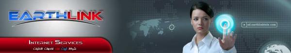 اسرع انترنيت في زيونة خدمة ايرثلنك  EARTHLINK@FOX6           EARTHLINK@