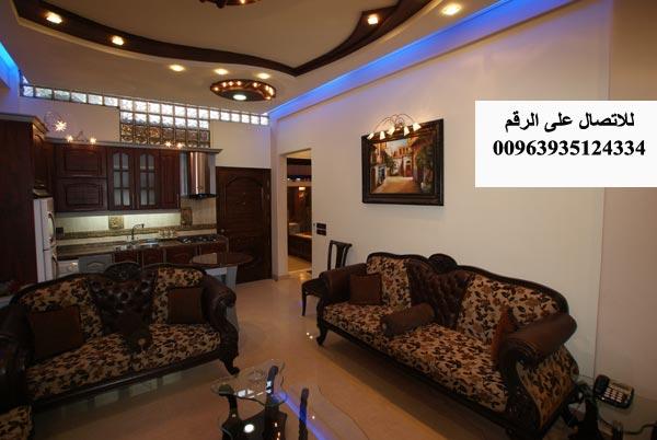 [خبر] شقق مفروشة وفيلات سياحية للايجار اليومي سوريا دمش