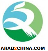 التصدير والشحن من الصين ( مواد بناء ابواب وسراميك ورخام