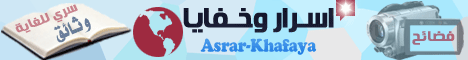 اعلان لموقع خبري سياسي وثائقي منوع