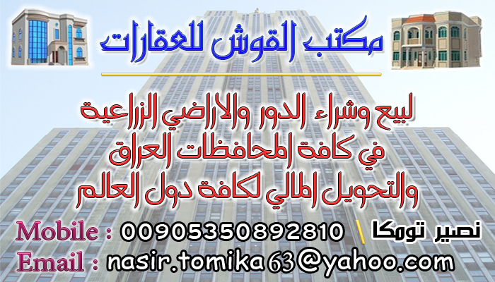 دار للبيع