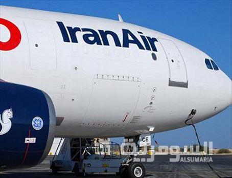 تذاكر طيران داخل ايران