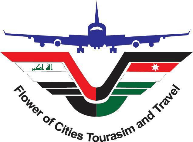 برنامج العمره بر عمان +طيران من عمان جده تو وي 